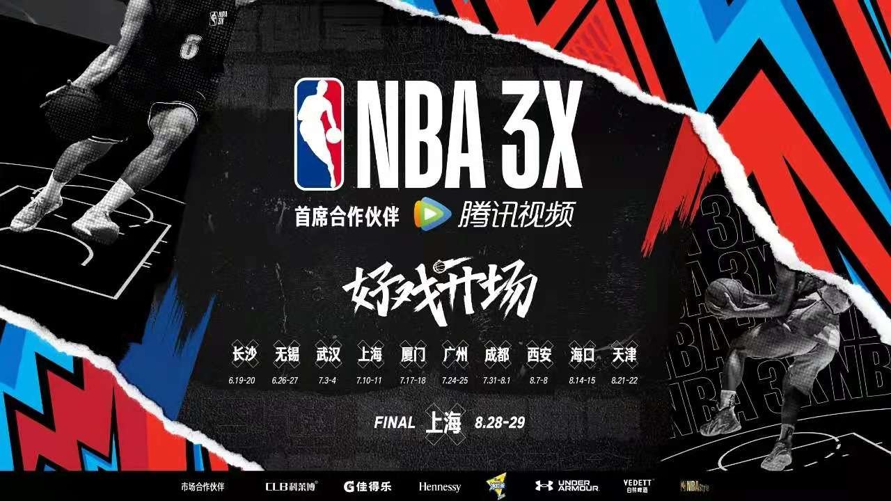 详细阅读:nba搜狐(免费观看nba高清视频大全下载) nba搜狐(免费观看nba高清视频大全下载)